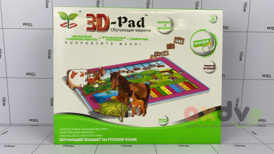 Фото 3D-панель / 3D~Pad обучающая машина в интернет-магазине axdv.ru