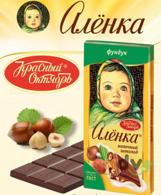 Фото Шоколад молочный фундук  Аленка  90г*15шт в интернет-магазине axdv.ru