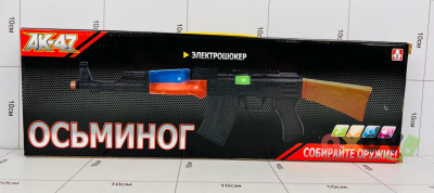Фото Свето-звуковой АК-47 "Осьминог" в интернет-магазине axdv.ru