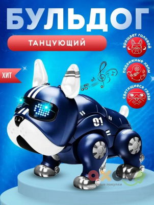 Фото Собака светозвуковая "Роботизированная собака / Robot Dog Machine" в интернет-магазине axdv.ru