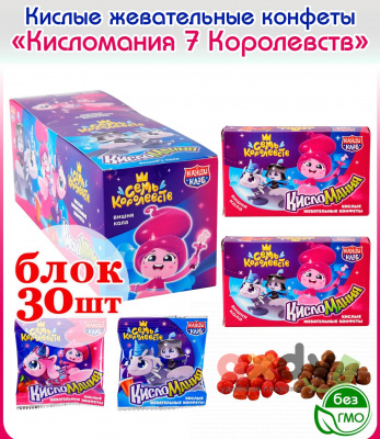 Фото Кислые жевательные конфеты "Кисломания Дабл Фрукт" (Семь Королевств) со вкусом вишни и колы 14гр*30шт*12 блоков в интернет-магазине axdv.ru