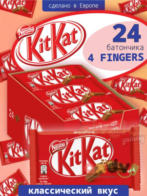 Фото КитКат / KitKat 4 пальца (импорт) 41,5г*24шт в интернет-магазине axdv.ru