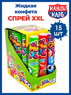 Фото Жидкая конфета "Спрей XXL" ассорти 30мл*15шт*20бл в интернет-магазине axdv.ru / аиксдв