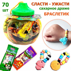 Фото Сахарное драже "Сласти-ужасти" Браслетик 12гр*70шт*6б в интернет-магазине axdv.ru / аиксдв