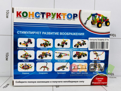 Фото Конструктор Экскаватор 30 дет. в интернет-магазине axdv.ru
