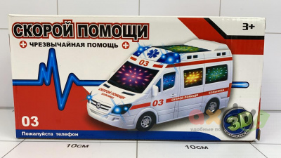 Фото Машинка на батар. "Пожарная служба" в интернет-магазине axdv.ru