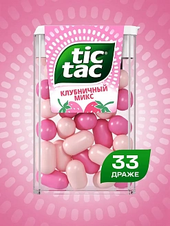 Фото Освежающее драже конфеты "Тик Так / Tic Tac" Клубничный микс 16гр*12шт в интернет-магазине axdv.ru / аиксдв