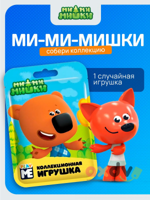 Фото Игрушка во флоупаке "Ми-Ми-Мишки" 1/12шт в интернет-магазине axdv.ru