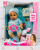Фото Пупс "Прелестная кукла / Lovely Doll" FG014-1A в интернет-магазине axdv.ru