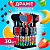Фото АКЦИЯ!!! Сахарное драже "Крутой Шеф-Повар" 2г*30шт*24бл в интернет-магазине axdv.ru / аиксдв
