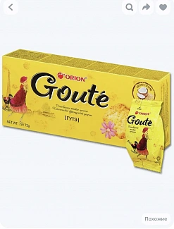 Фото Печенье Орион Гуте/Goute 72г*16бл (Импорт) в интернет-магазине axdv.ru / аиксдв