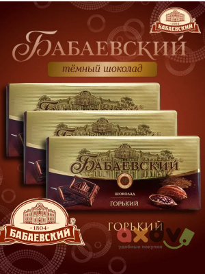 Фото Шоколад Бабаевский Горький  какао 90г*18шт в интернет-магазине axdv.ru