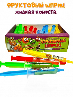 Фото Жидкая конфета "Фруктовый шприц" 7г*30шт*20бл в интернет-магазине axdv.ru / аиксдв