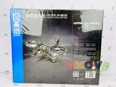 Фото Конструктор "Призрачный вертолет / Ghost Helicopter" 1093 дет. в интернет-магазине axdv.ru