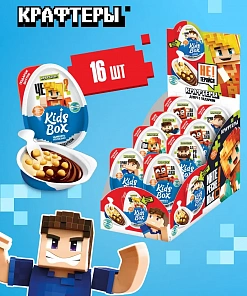 Фото КИДС БОКС / KIDS BOX "КРАФТЕРЫ" Десерт с подарком 20г*16шт в интернет-магазине axdv.ru / аиксдв