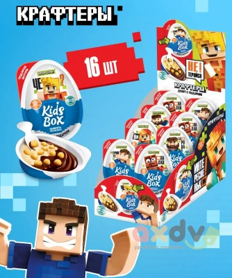 Фото КИДС БОКС / KIDS BOX "КРАФТЕРЫ" Десерт с подарком 20г*16шт в интернет-магазине axdv.ru