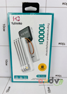 Фото Внешний аккумулятор / Power Bank 10000 mAh YB-Y150 в интернет-магазине axdv.ru