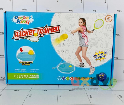 Фото Игровой набор "Тренажер для ракеток / Racket trainer" в интернет-магазине axdv.ru