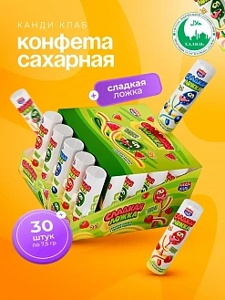 Фото Сахарная конфета с кислой пудрой "Сладкая ложка" 7,5гр*30шт*12бл в интернет-магазине axdv.ru / аиксдв