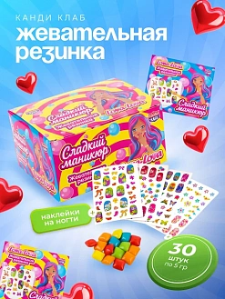 Фото Жевательная резинка в подушечках "Лова-Лова / Lova-Lova Сладкий маникюр", вкус тутти-фрутти 5гр*30шт*12бл в интернет-магазине axdv.ru / аиксдв