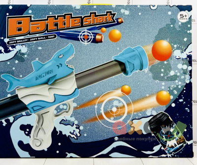 Фото Автомат с мягкими пулями и шариками "Боевая акула / Battle shark" в интернет-магазине axdv.ru