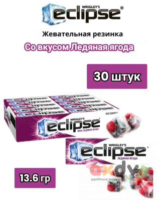 Фото Жевательная резинка Иклипс / Eclipse Ледяная ягода 13,6г*30шт в интернет-магазине axdv.ru