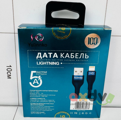 Фото Зарядный шнур Айфон / Iphone100см YL-i307 в интернет-магазине axdv.ru