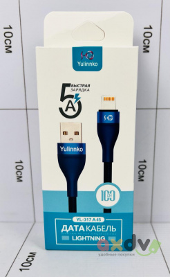 Фото Зарядный кабель Айфон / IphoneYL-317 A-15 в интернет-магазине axdv.ru