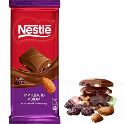 Фото Шоколад Нестле / Nestle молочный с миндалем и изюмом 75гр*21шт в интернет-магазине axdv.ru