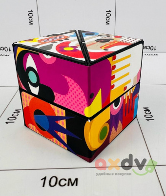 Фото Игрушка "Бесконечный куб / Infinity Cube" в интернет-магазине axdv.ru