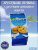 Фото Печенье Баунти Мягкое запеченное печенье / Bounty Soft Baked Cookies 180г*8шт (импорт) в интернет-магазине axdv.ru