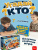 Фото Игра "Угадай кто" в интернет-магазине axdv.ru