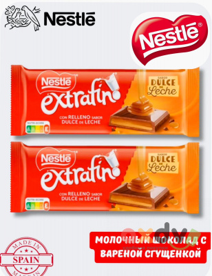 Фото Шоколад Нестле со сливочной начинкой и печеньем / Extrafino Dulce da Leche 83г*25шт (импорт) в интернет-магазине axdv.ru