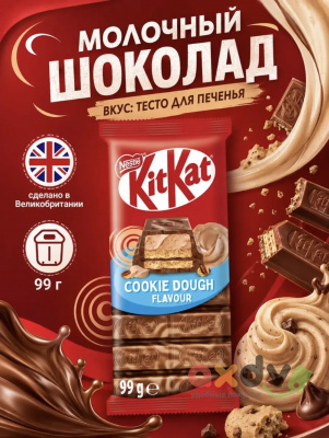 Фото КитКат / KitKat Песочное печенье 99г*15шт (Импорт) в интернет-магазине axdv.ru