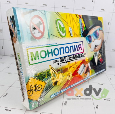 Фото Монополия SC806E в интернет-магазине axdv.ru