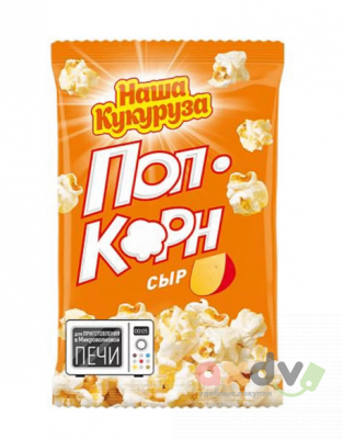 Фото Поп-Корн Наша Кукуруза со вкусом Сыра 70гр*24шт в интернет-магазине axdv.ru