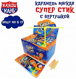 Фото Мягкая карамель "Супер стик с вертушкой" 5гр*30шт*12 блоков. в интернет-магазине axdv.ru / аиксдв