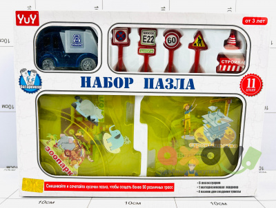 Фото Игровой набор Пазл Трасса в интернет-магазине axdv.ru