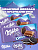 Фото Шоколад Милка Орео / Milka Oreo 100гр*22шт (Импорт) в интернет-магазине axdv.ru / аиксдв
