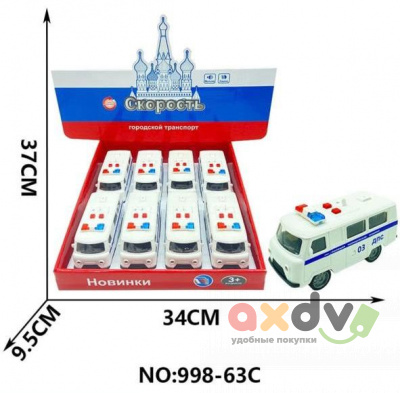Фото Машина светозвуковая УАЗ Буханка 1/8 в интернет-магазине axdv.ru