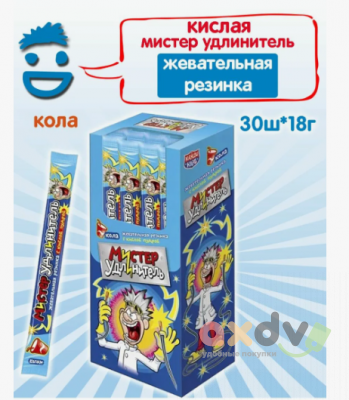 Фото Жевательная резинка с кислой пудрой "Мистер удлинитель" со вкусом колы 18г*30шт*12 блоков в интернет-магазине axdv.ru