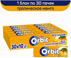 Фото Жевательная резинка "Орбит/Orbit" Тропическое манго 13,6г*30шт*20бл в интернет-магазине axdv.ru / аиксдв