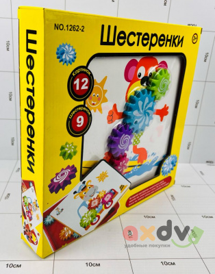 Фото Шестеренки в интернет-магазине axdv.ru
