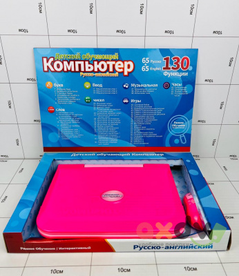 Фото Детский обучающий Компьютер (130 Функций) в интернет-магазине axdv.ru