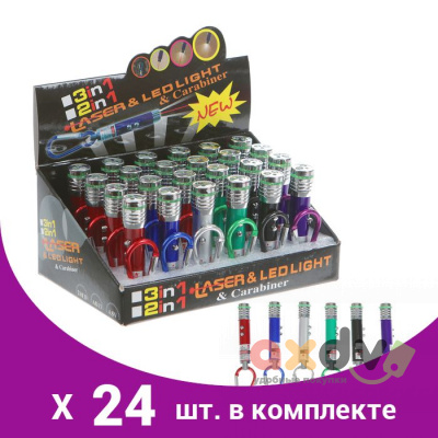 Фото Лазер с фонарем 24шт в интернет-магазине axdv.ru