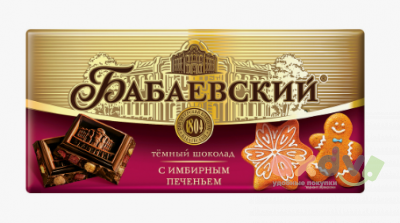 Фото Шоколад темный "Бабаевский" с имбирным печеньем 90гр*17шт в интернет-магазине axdv.ru