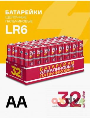 Фото Батарейка "СР", АА (Пальчиковая) Алкалиновая 1,5 V LR6RD-P32 в интернет-магазине axdv.ru