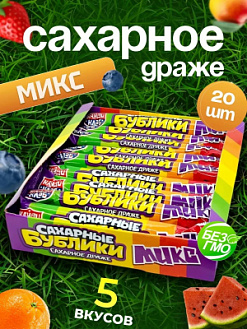 Фото Сахарное драже "Сахарные Бублики" Микс 20гр*20шт*18бл в интернет-магазине axdv.ru / аиксдв