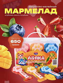 Фото Желейный мармелад на палочке "Лапка" ассорти 13гр*50шт*12бл в интернет-магазине axdv.ru / аиксдв