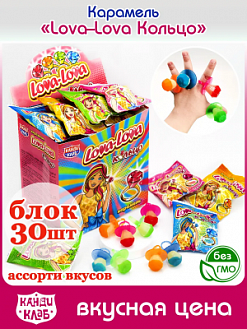 Фото Карамель "Лова-Лова / Lova-Lova" Кольцо 8гр*30шт*12бл в интернет-магазине axdv.ru / аиксдв